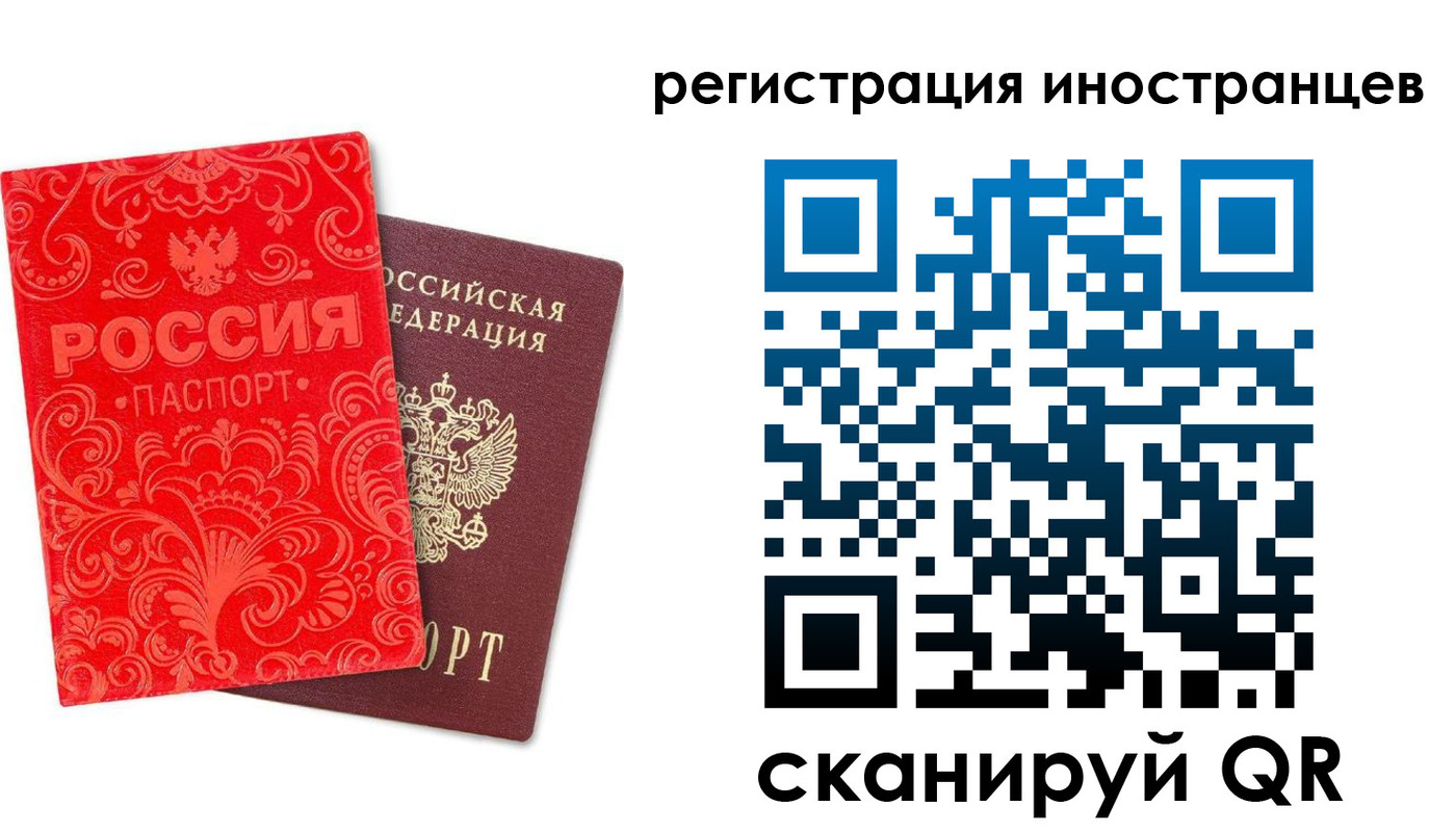 прописка для школы в Нижнем Тагиле