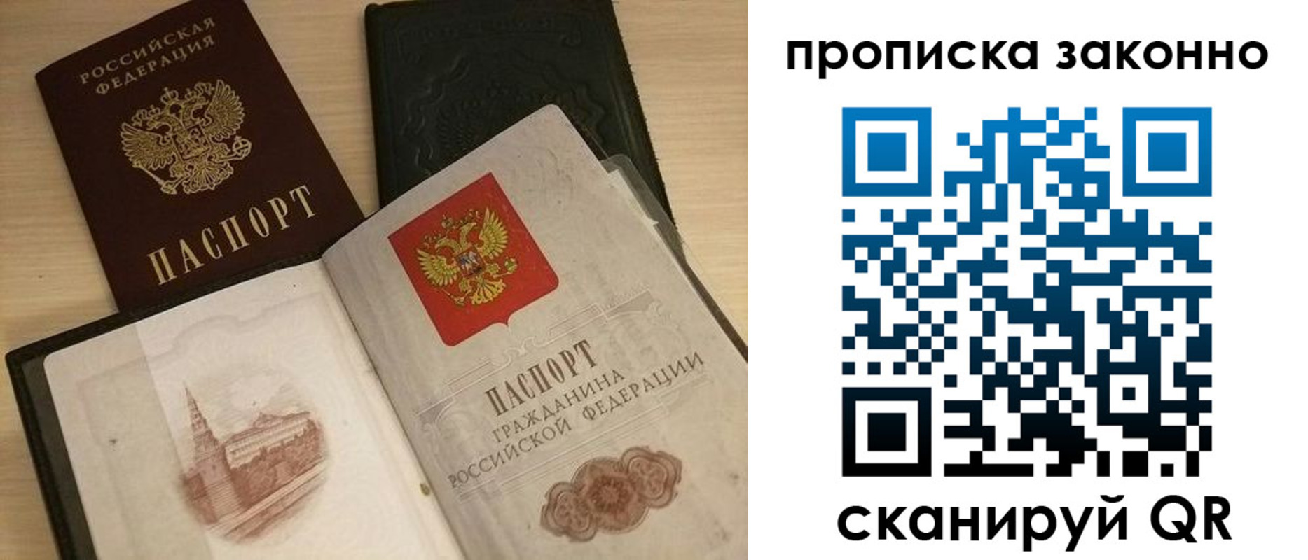 прописка для военкомата в Нижнем Тагиле