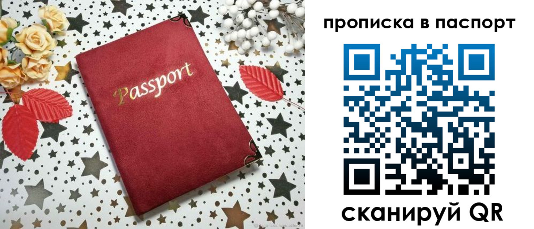 купить прописку в Нижнем Тагиле