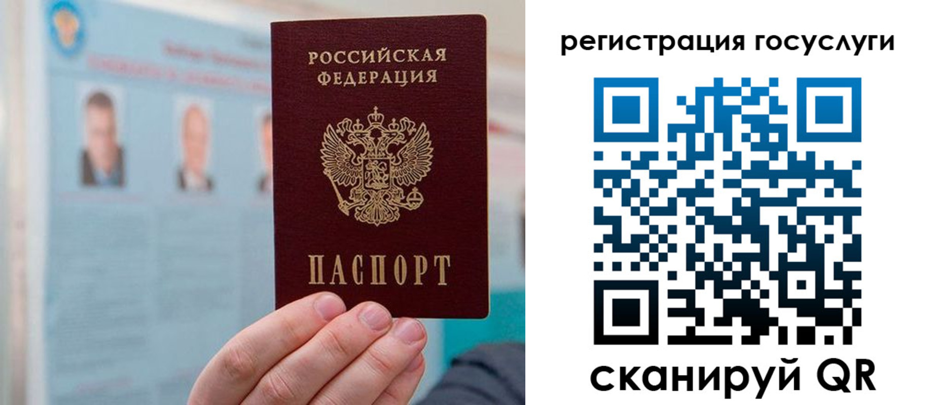 прописка в квартире в Нижнем Тагиле